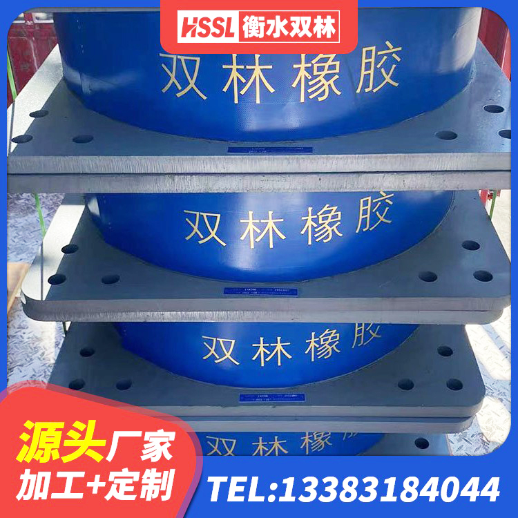 白银区LNR1100天然橡胶隔震支座生产厂家 白银区LRB400成品铅芯隔震支座 白银区LNR橡胶隔震支座报价 白银区铅芯橡胶防震支座工厂厂家