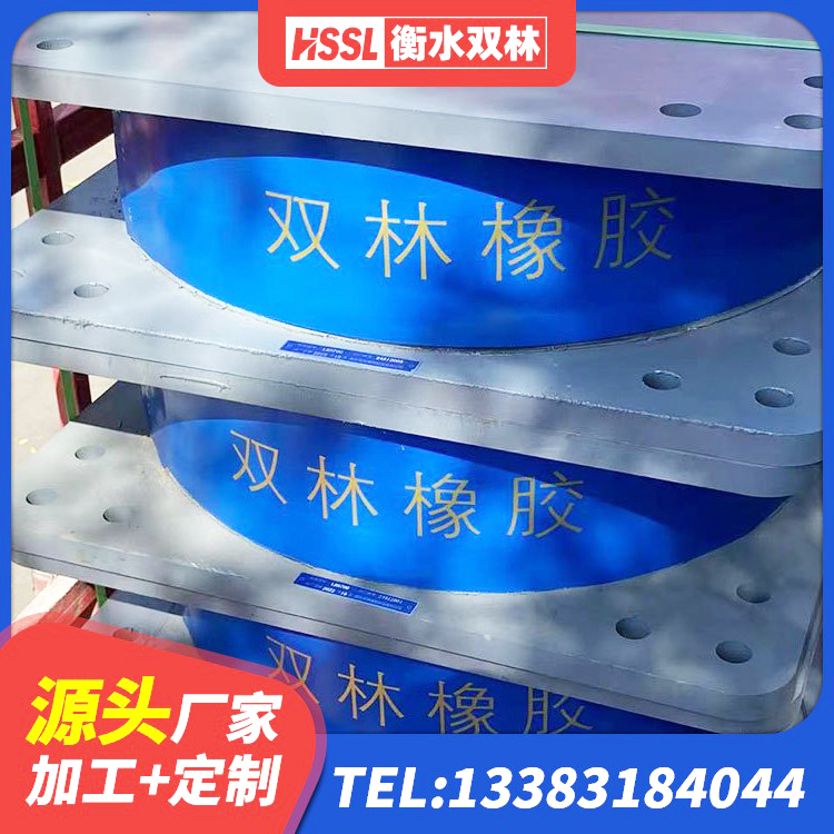 白银区LNR1200橡胶支座厂家 白银区建筑橡胶隔震支座LNRD420生产厂家 白银区HDR1400高阻尼支座 白银区建筑高阻尼减震橡胶隔震支座厂家 - 第9张