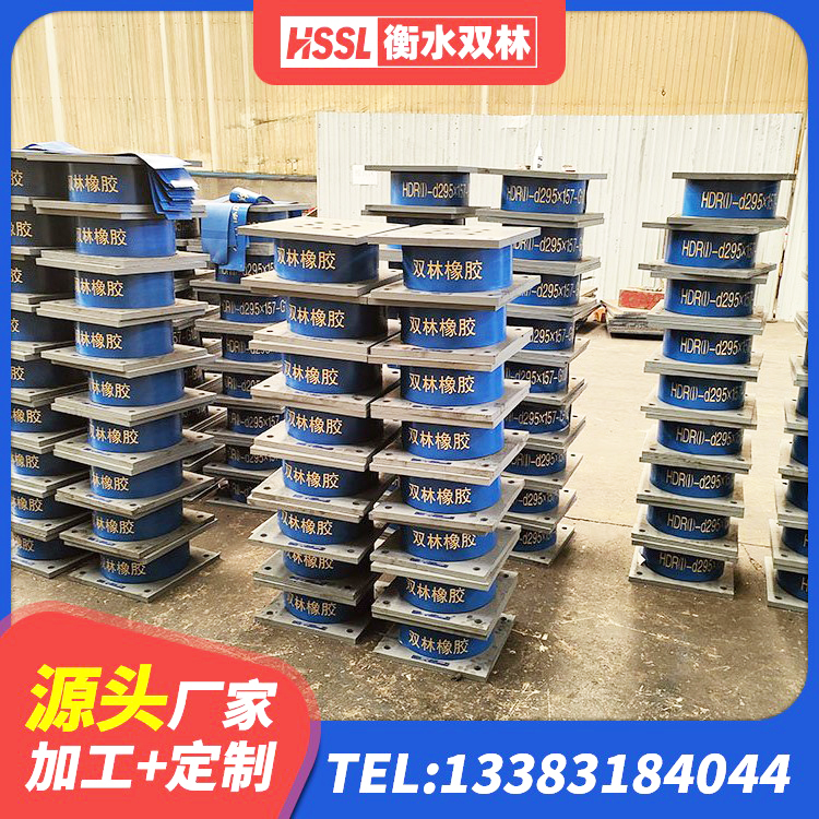 白银区高层建筑隔震支座源头工厂 白银区LRB1500隔震支座生产厂家 白银区LRB橡胶隔震支座1500生产厂家 白银区HDR1200支座源头工厂 - 第3张