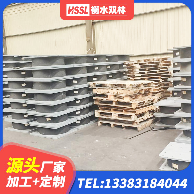 白银区LNR1200橡胶隔震支座源头工厂 白银区LRB600支座 白银区建筑工程叠层橡胶隔震支座源头工厂 白银区铅芯隔震支座Y4Q420*133G1.0厂家 - 第7张