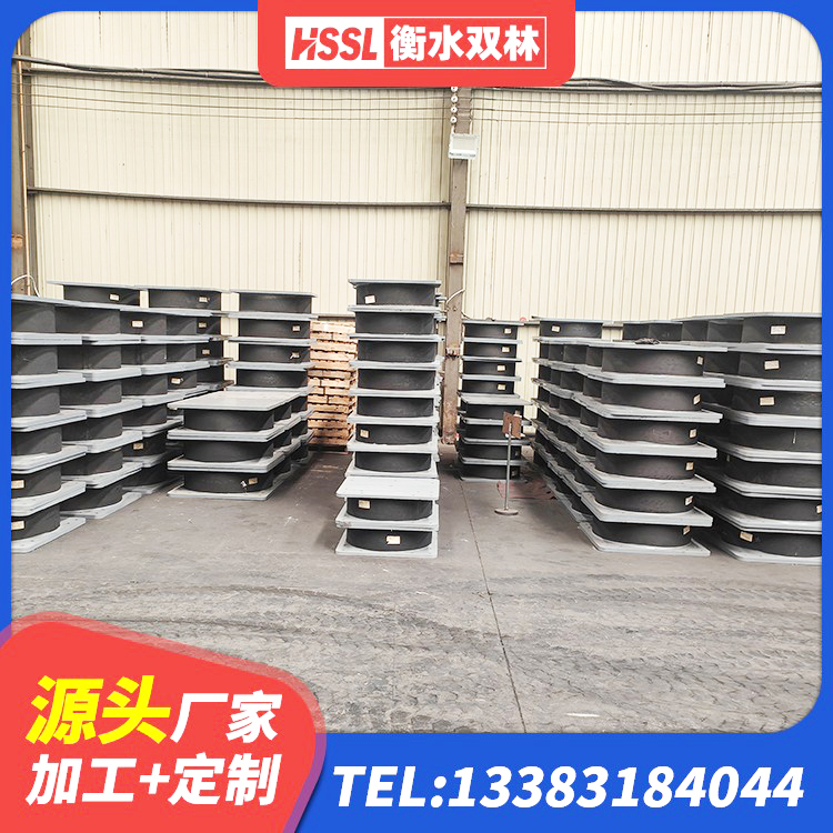白银区阻尼减震支座 白银区橡胶建筑支座生产厂家 白银区建筑隔震支座商家生产厂家 白银区高阻尼隔震支座单价 - 第9张