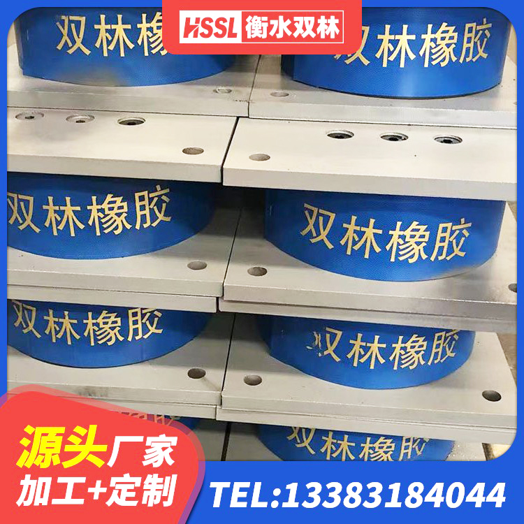 白银区LNR700天然橡胶隔震支座什么价格 白银区LRB橡胶隔震支座生产厂家 白银区抗震支座源头工厂 白银区建筑减震橡胶支座厂家