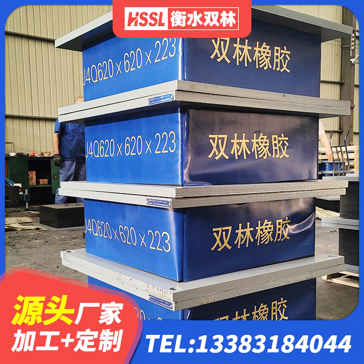 白银区隔震支座LNR600厂家 白银区LRB400铅芯隔震支座价格 白银区LRB400铅芯支座厂家电话 白银区隔震抗拉支座 - 第5张