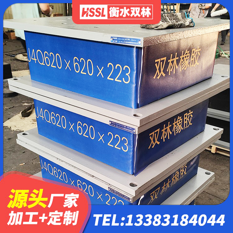 白银区高层建筑隔震支座源头工厂 白银区LRB1500隔震支座生产厂家 白银区LRB橡胶隔震支座1500生产厂家 白银区HDR1200支座源头工厂 - 第2张