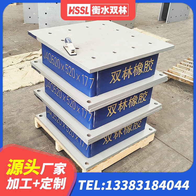 白银区LNR隔震支座600生产厂家 白银区LNR1400橡胶隔震支座厂家电话 白银区HDR300隔震支座生产厂家 白银区建筑铅芯橡胶隔震支座LRB700-Ⅱ源头工厂 - 第4张