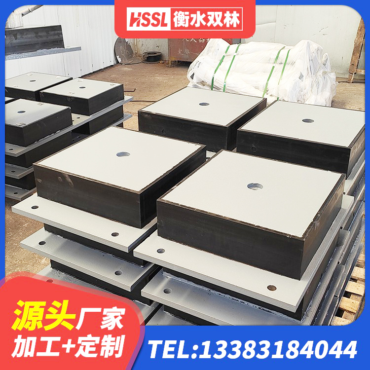白银区建筑橡胶隔震支座厂商厂家 白银区HDR隔震支座报价 白银区圆形高阻尼隔震支座的价格 白银区建筑隔震建筑橡胶隔震支座生产厂家
