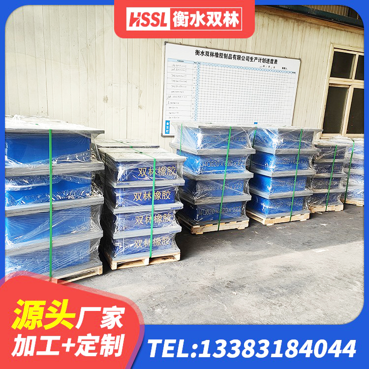 白银区LNR1200橡胶支座厂家 白银区建筑橡胶隔震支座LNRD420生产厂家 白银区HDR1400高阻尼支座 白银区建筑高阻尼减震橡胶隔震支座厂家