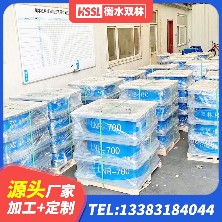 白银区建筑水平力分散型隔震支座源头工厂 白银区阻尼橡胶隔震支座厂家 白银区LNR500橡胶隔震支座 白银区建筑隔震支座LRB500厂家 - 第8张