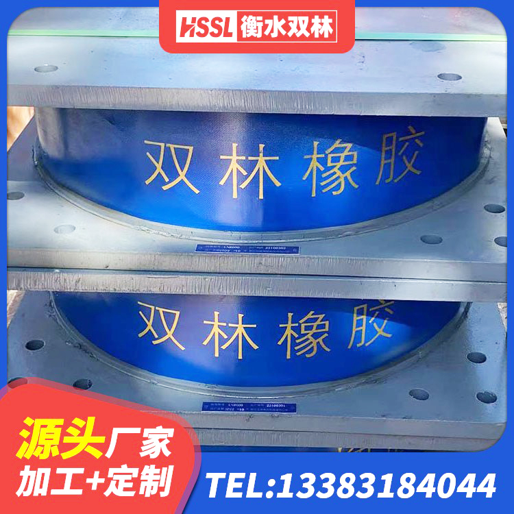 白银区LNR1200橡胶隔震支座源头工厂 白银区LRB600支座 白银区建筑工程叠层橡胶隔震支座源头工厂 白银区铅芯隔震支座Y4Q420*133G1.0厂家 - 第5张