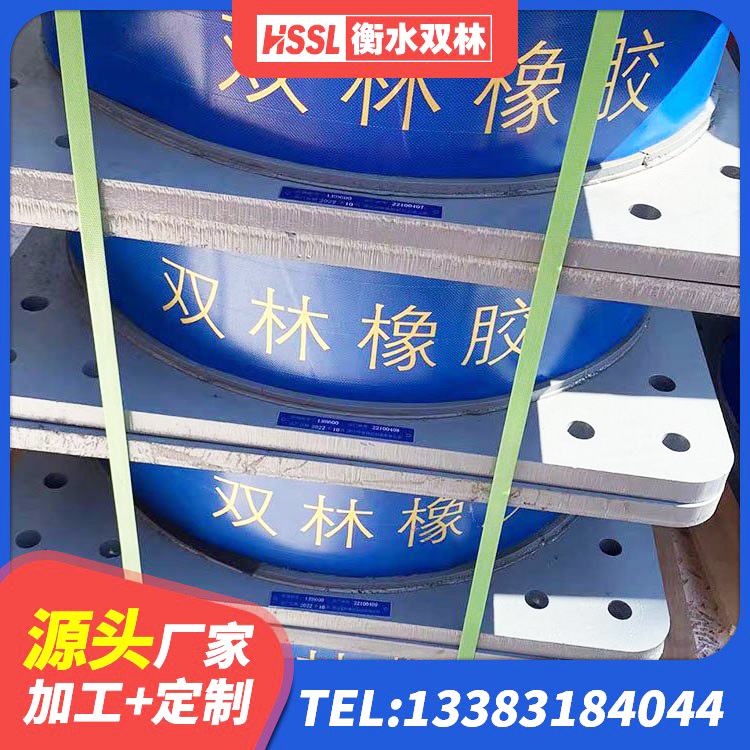白银区LNR隔震支座600生产厂家 白银区LNR1400橡胶隔震支座厂家电话 白银区HDR300隔震支座生产厂家 白银区建筑铅芯橡胶隔震支座LRB700-Ⅱ源头工厂