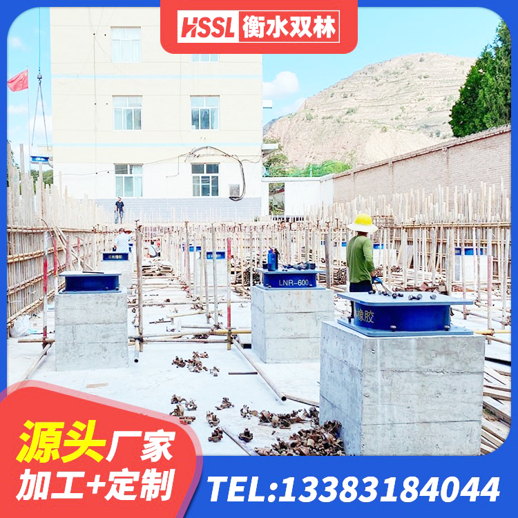 白银区隔震支座LNR600厂家 白银区LNR水平力分散力型支座生产厂家 白银区建筑铅芯防震支座装置源头工厂 白银区抗震支座工厂厂家 - 第5张