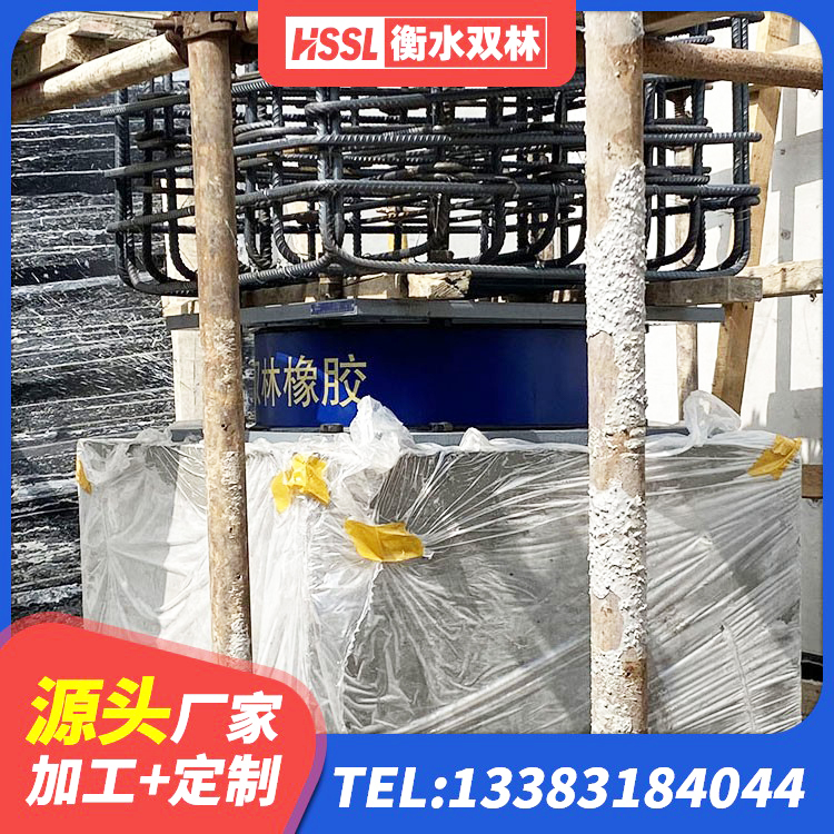 白银区HDR700高阻尼支座 白银区HDR1100高阻尼橡胶隔震支座 白银区减橡胶隔震支座什么价格 白银区LNR600建筑橡胶隔震支座源头工厂