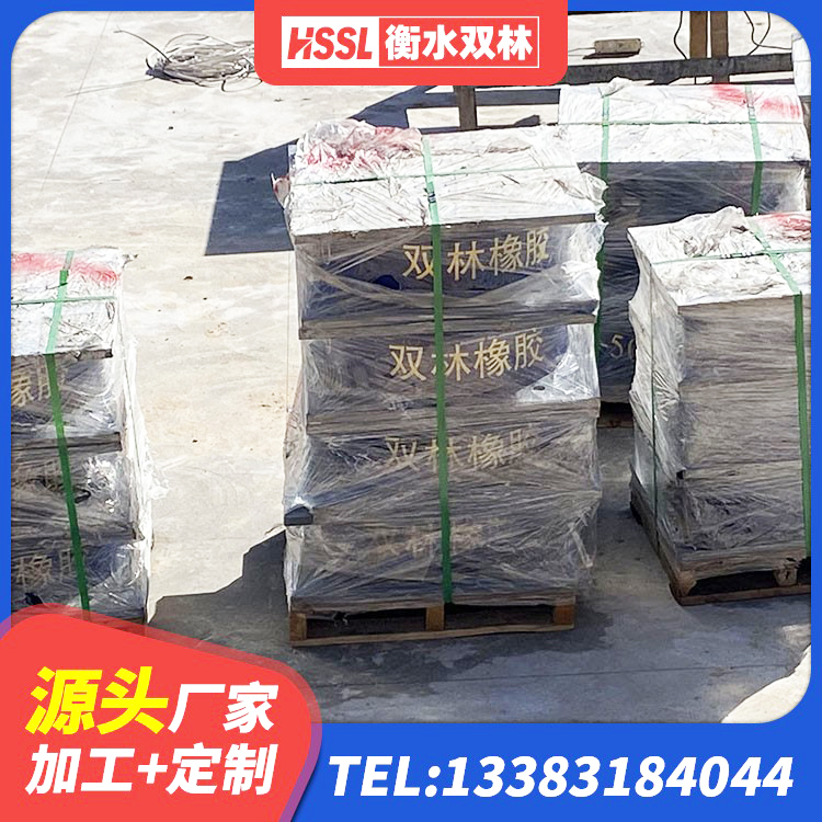 白银区建筑橡胶隔震支座1型源头工厂 白银区LRB500-II型隔震支座源头工厂 白银区铅芯隔震支座Y4Q420*133G1.0厂家 白银区LRB隔震支座1400(II型)源头工厂 - 第2张