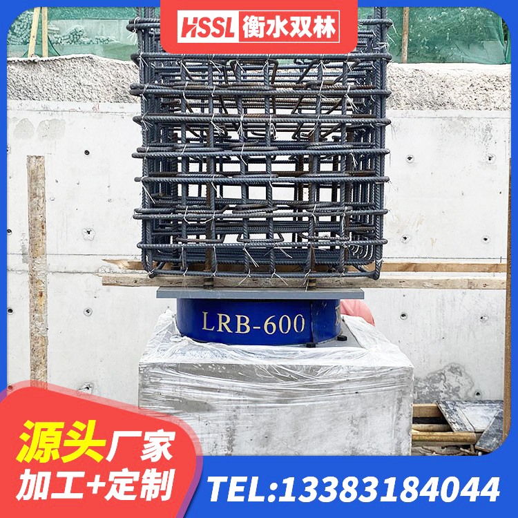 白银区抗震隔震支座源头工厂 白银区LNR1000天然橡胶支座生产厂家 白银区LRB橡胶隔震支座500(II型)厂家 白银区LNR300天然橡胶隔震支座源头工厂 - 第6张