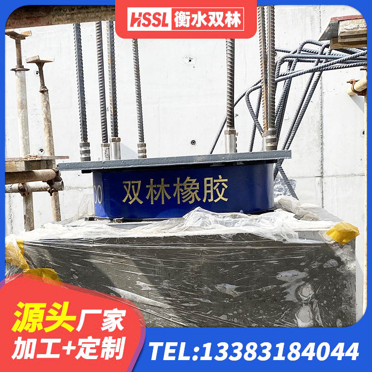 白银区HDR高阻尼矩形隔震支座源头工厂 白银区铅芯抗震支座装置生产厂家 白银区LNR800橡胶支座生产加工 白银区LNR水平力分散型支座生产厂家 - 第5张