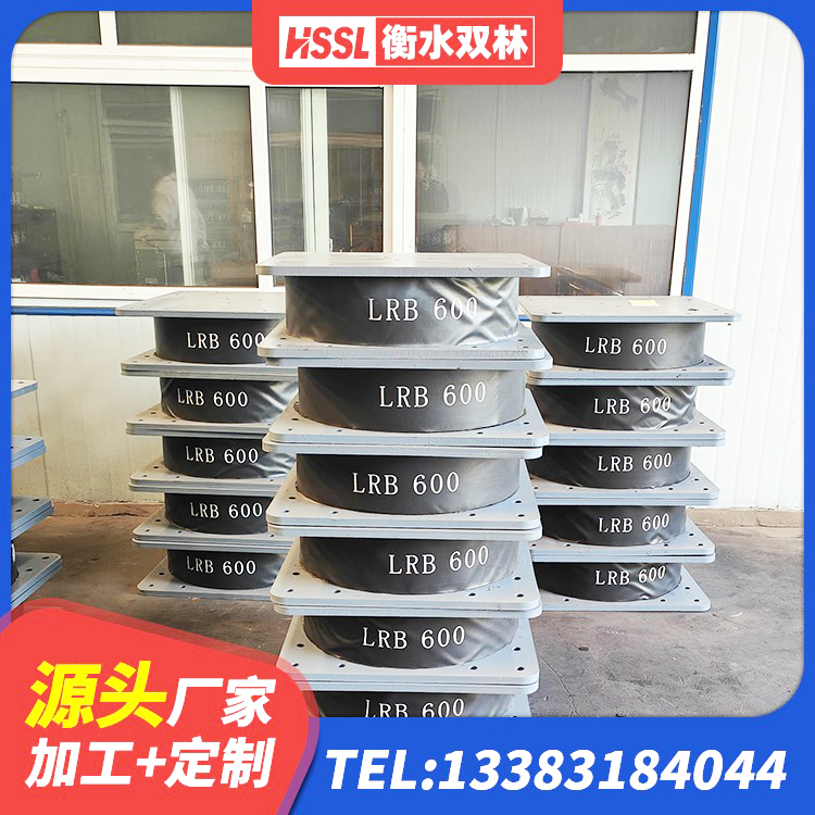 白银区建筑铅芯隔震支座厂商源头工厂 白银区建筑抗震式隔震支座定制 白银区HDR1400橡胶支座 白银区较高阻尼隔震支座厂家电话