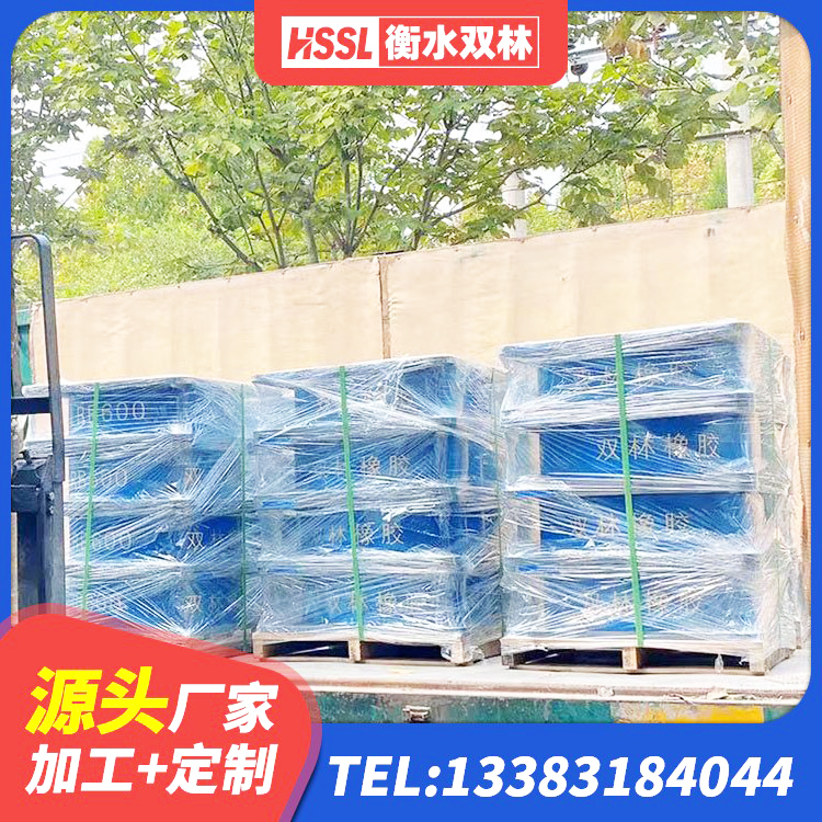 白银区抗震隔震支座源头工厂 白银区LNR1000天然橡胶支座生产厂家 白银区LRB橡胶隔震支座500(II型)厂家 白银区LNR300天然橡胶隔震支座源头工厂 - 第2张