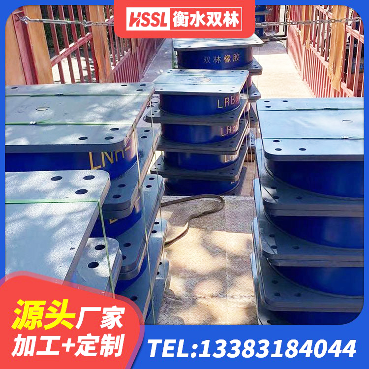 白银区抗震隔震支座源头工厂 白银区LNR1000天然橡胶支座生产厂家 白银区LRB橡胶隔震支座500(II型)厂家 白银区LNR300天然橡胶隔震支座源头工厂 - 第7张