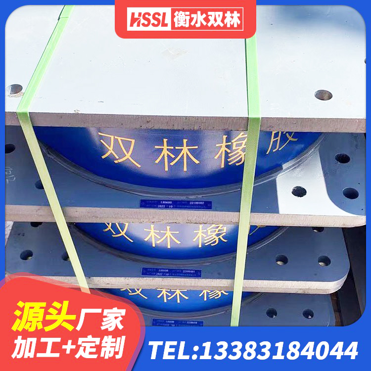 白银区隔震支座LRB650-Ⅱ 白银区分散型橡胶隔震支座源头工厂 白银区LNR700天然橡胶支座多少钱 白银区HDR900高阻尼橡胶支座多少钱 - 第4张