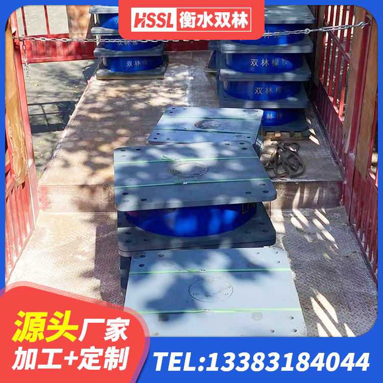 白银区LNR1100天然橡胶隔震支座生产厂家 白银区LRB400成品铅芯隔震支座 白银区LNR橡胶隔震支座报价 白银区铅芯橡胶防震支座工厂厂家 - 第2张