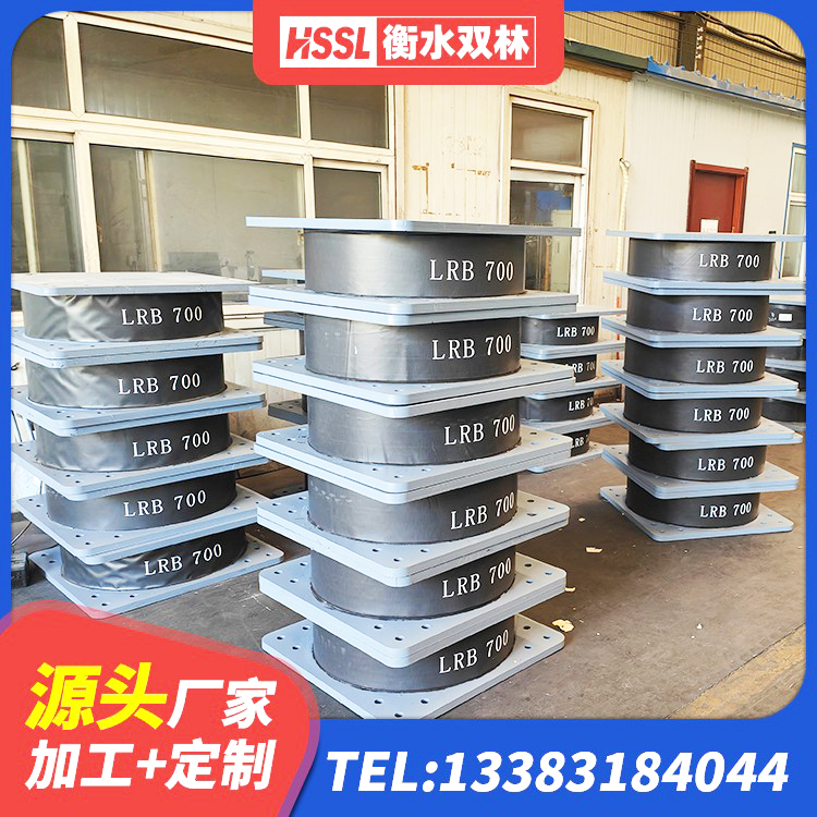 白银区LNR隔震支座600生产厂家 白银区LNR1400橡胶隔震支座厂家电话 白银区HDR300隔震支座生产厂家 白银区建筑铅芯橡胶隔震支座LRB700-Ⅱ源头工厂 - 第6张
