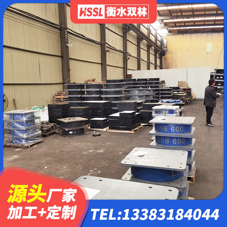 白银区建筑橡胶隔震支座1型源头工厂 白银区LRB500-II型隔震支座源头工厂 白银区铅芯隔震支座Y4Q420*133G1.0厂家 白银区LRB隔震支座1400(II型)源头工厂